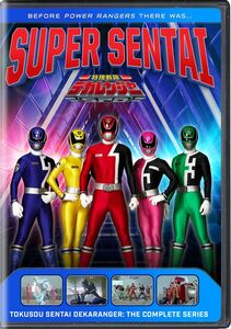 Super Sentai: Tokusou Sentai Dekaranger: Complete Series 