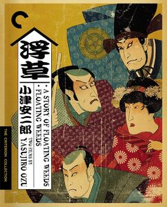 A Story of Floating Weeds /  Floating Weeds (Criterion Collection) 