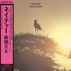 Nature , Fumio Itabashi