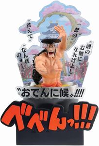 Ichibansho - One Piece - Kozuki Oden (Wano Country -Third Act) Figure