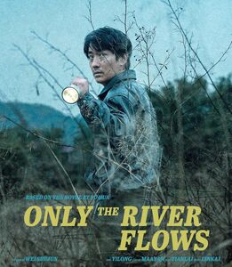 Only the River Flows