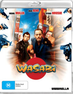 Wasabi [Import]