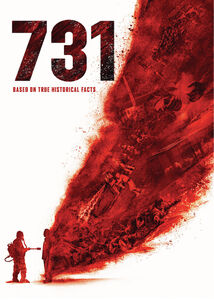 731 
