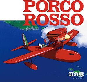 Porco Rosso: Soundtrack (Original Soundtrack) [Import]