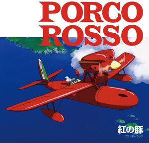 Porco Rosso: Soundtrack (Original Soundtrack) [Import]