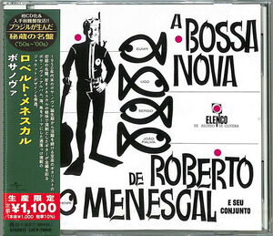 De Roberto Menescal E Seu Conjuto (Japanese Reissue) (Brazil's Treasured Masterpieces 1950s - 2000s) [Import]