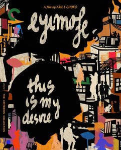 Eyimofe (This Is My Desire) (Criterion Collection)