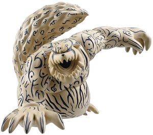 BanPresto - Naruto Shippuden - Soft Vinyl Shukaku Figure 