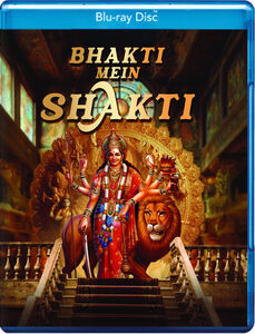 Bhakti Mein Shakti