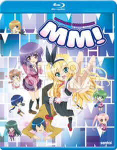 Mm! Complete Collection , Brittney Karbowski