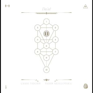 Book Beri'ah Vol 11-da'at , Craig Taborn