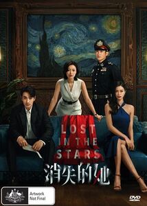 Lost in the Stars [Import] , John Holland