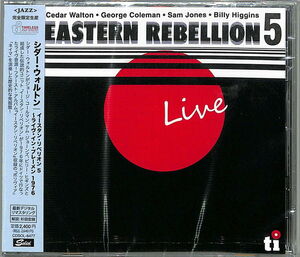 Eastern Rebellion Live! [Import]