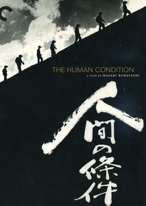 The Human Condition (Criterion Collection)
