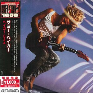 I Never Said Goodbye [Import] , Sammy Hagar