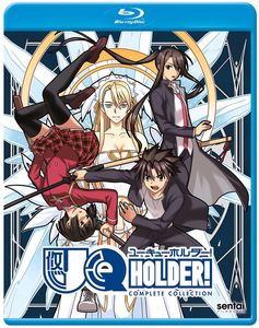 Uq Holder