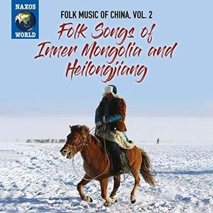 Folk Music Of China 2 (Various Artists)
