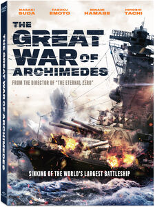 The Great War of Archimedes