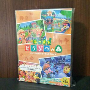 Animal Crossing: New Horizons (Original Soundtrack BGM Collection) (4 CD) [Import]