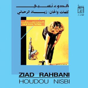 Houdou Nisbi , Ziad Rahbani