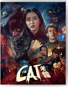The Cat , Waise Lee