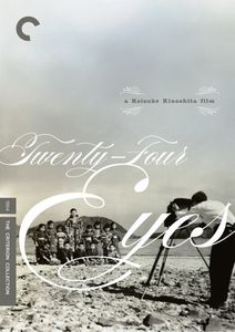 Twenty-Four Eyes (Criterion Collection) , Nijiko Kiyokawa
