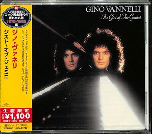 The Gist Of The Gemini [Import]