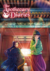 Apothecary Diaries - Maomao & Jinshi 500pc Puzzle