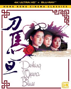 Peking Opera Blues , Brigitte Lin