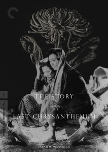 The Story of the Last Chrysanthemum (Criterion Collection)