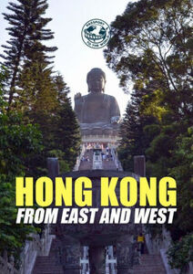 Passport To The World: Hong Kong