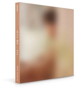 Blooming (incl. 44pg Photobook + 2pc Photocard) [Import]