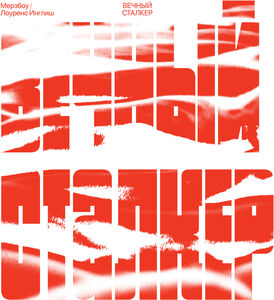 Eteral Stalker - Red & White Swirl , Merzbow