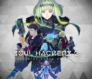 Soul Hackers 2 Original Soundtrack [Import]
