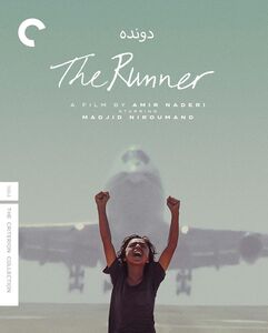 The Runner (Criterion Collection) , Madjid Niroumand