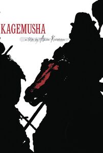 Kagemusha [Import]