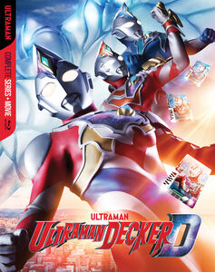 Ultraman Decker: The Complete Series + Ultraman Decker Finale: Journey to Beyond , Yuka Murayama