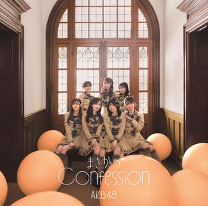 Masaka No Confession - Version C (CD + Blu-Ray) [Import]
