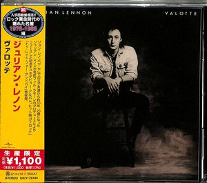 Valotte [Import] , Julian Lennon