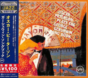 Oscar Peterson Plays The George Gershwin Songbook (Japanese Reissue) [Import] , Oscar Peterson