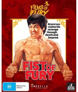 The Chinese Connection (aka Fist of Fury) [Import]