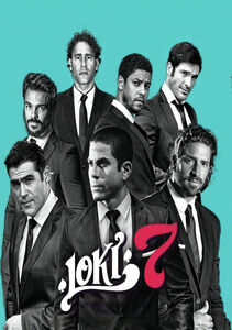 Loki 7 , Shalim Ortiz