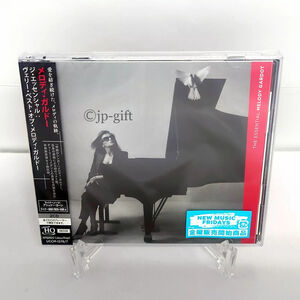 Essential - UHQCD [Import] , Melody Gardot