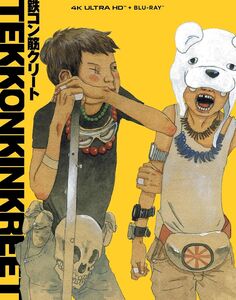 Tekkonkinkreet