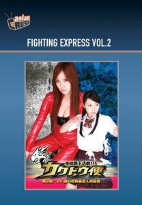 Fighting Express 2