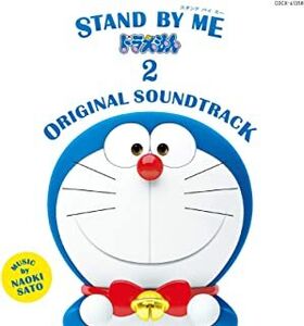 Stand By Me Doraemon 2 (Original Soundtrack) [Import]