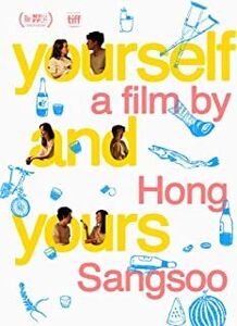 Yourself & Yours