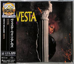 Vesta [Import]