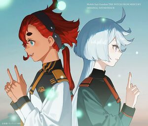 Mobile Suit Gundam The Witch From Mercury Original Soundtrack - Regular Edition [Import]