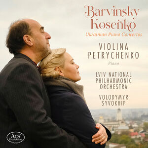 Ukrainian Piano Concerts , Violina Petrychenko